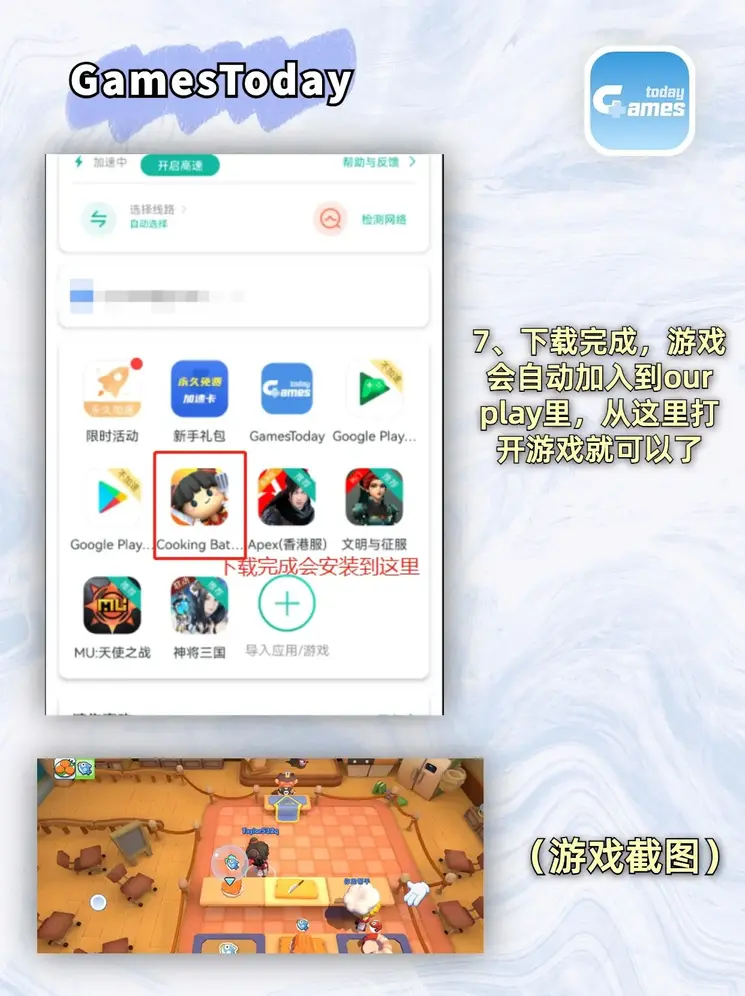 ag捕鱼官方网站截图3